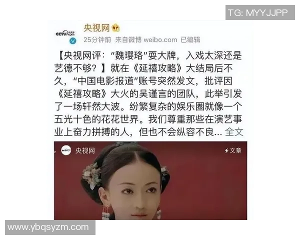 内娱明星VS足球球星：谁的薪酬更高？