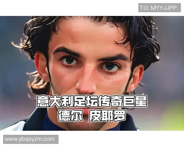 历史上涌现了多少位足球传奇人物探讨与分析