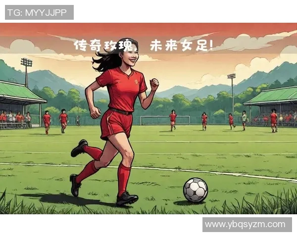 足球女星风采展现独特魅力 领衔全球女性足球运动新风潮